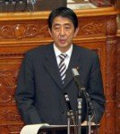 Japanese Prime Minister Shinzo Abe
