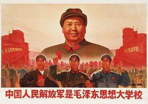 Cultural Revolution Poster