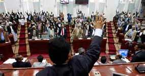 Yemen_parliament_nsnbc file